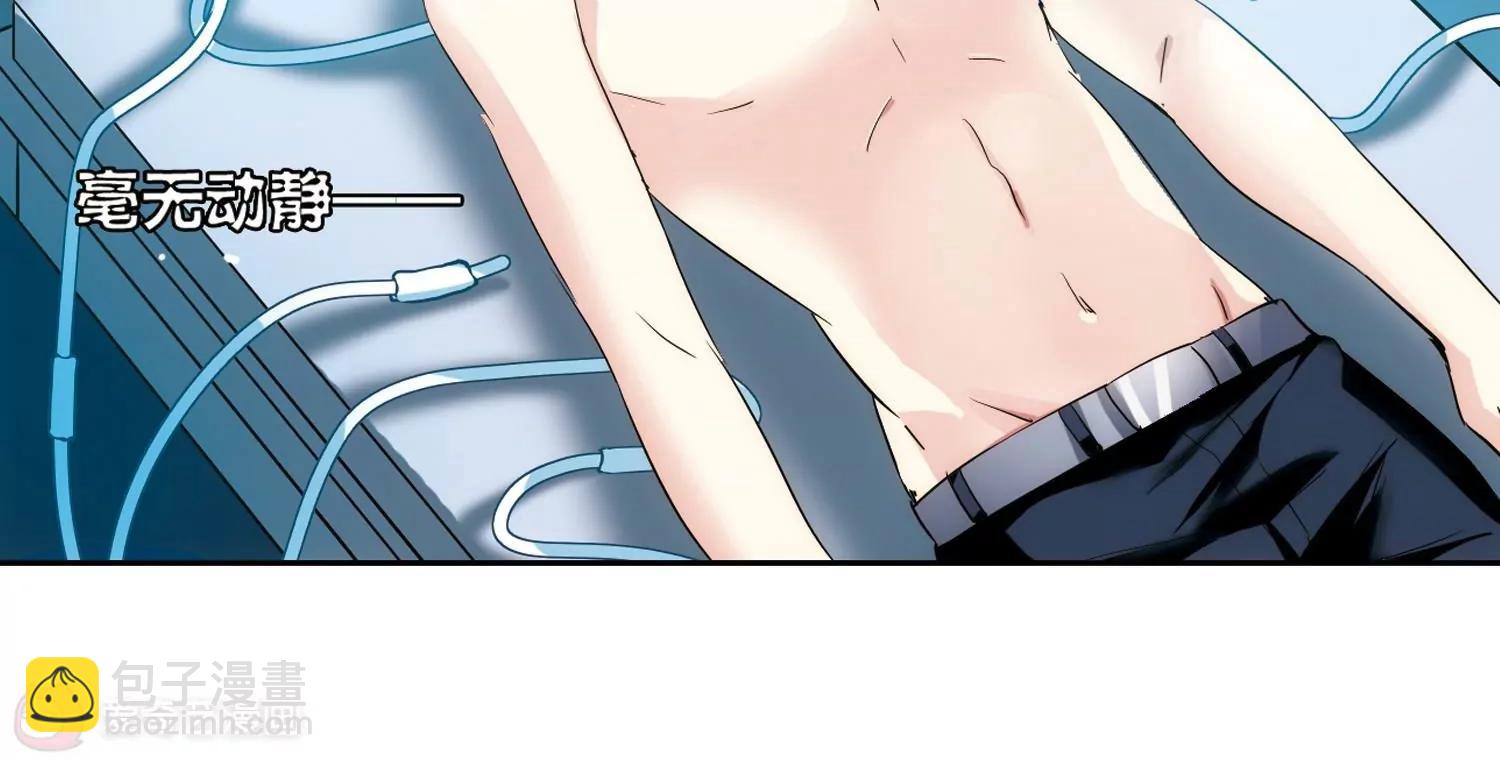 第445话  苏醒226