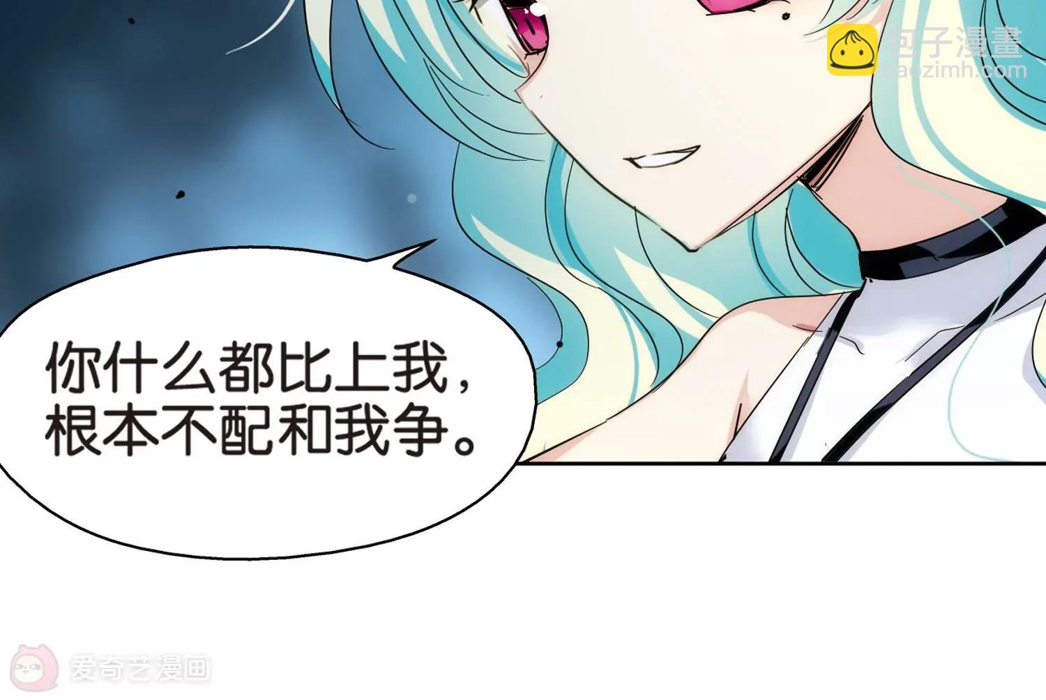 第445话  苏醒23
