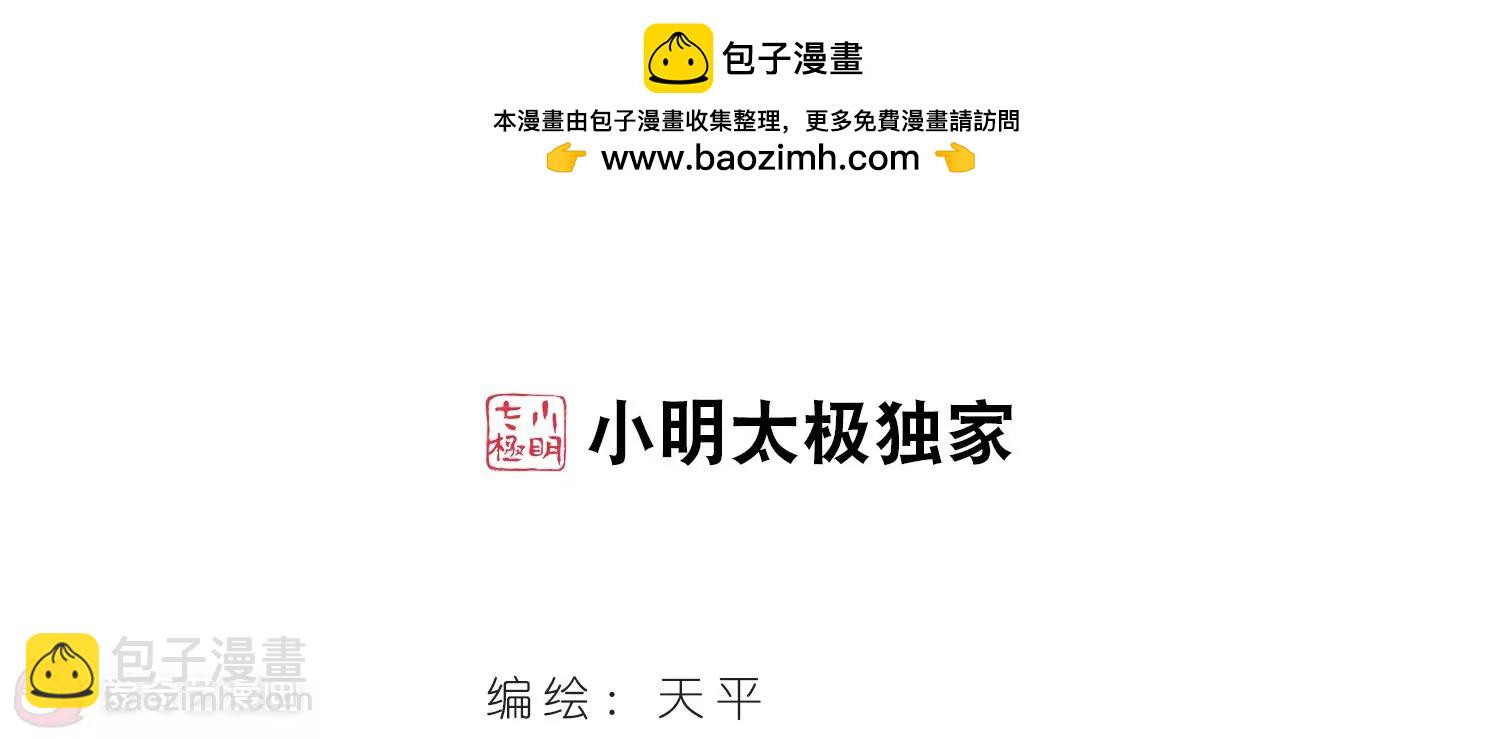 第446话  苏醒31