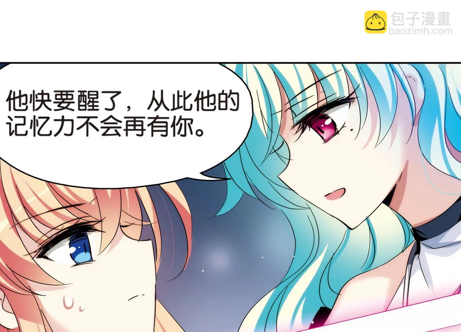 第446话  苏醒36
