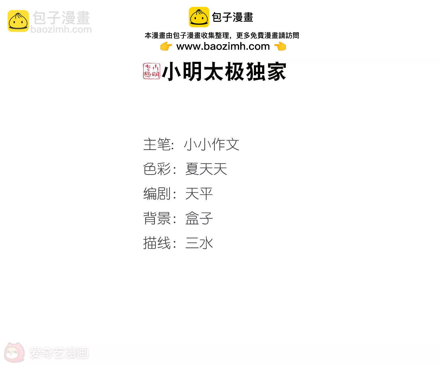 第449话  重聚31