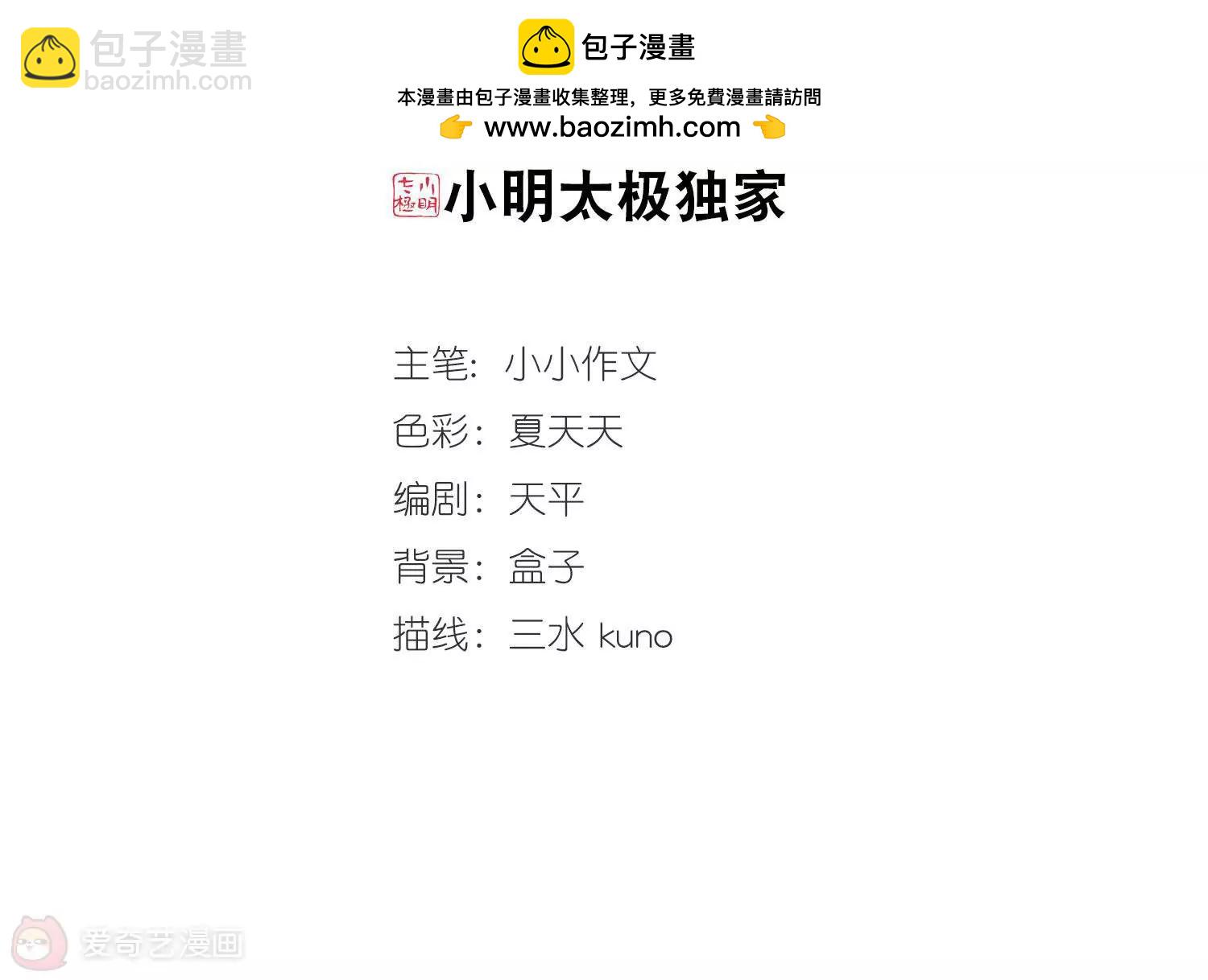 第450话  撤离火星11