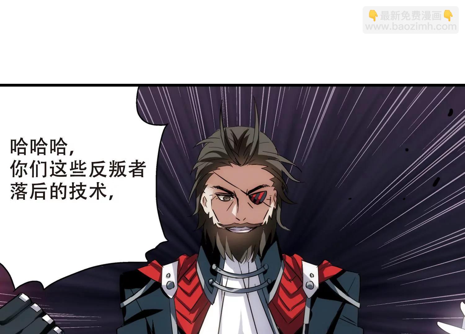 第450话  撤离火星111