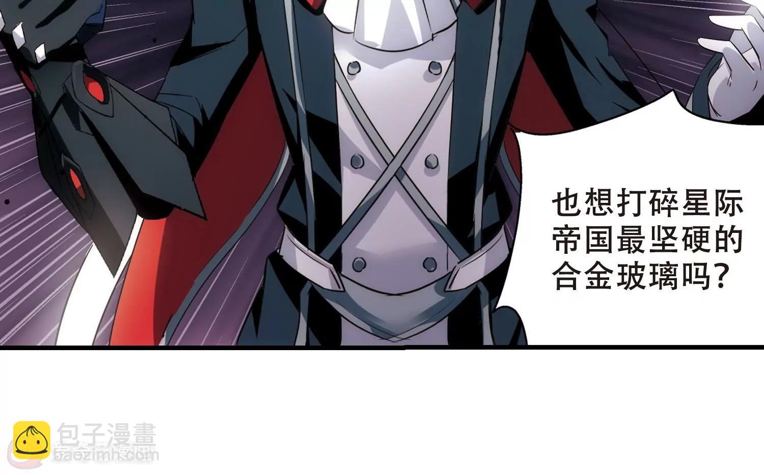 第450话  撤离火星112