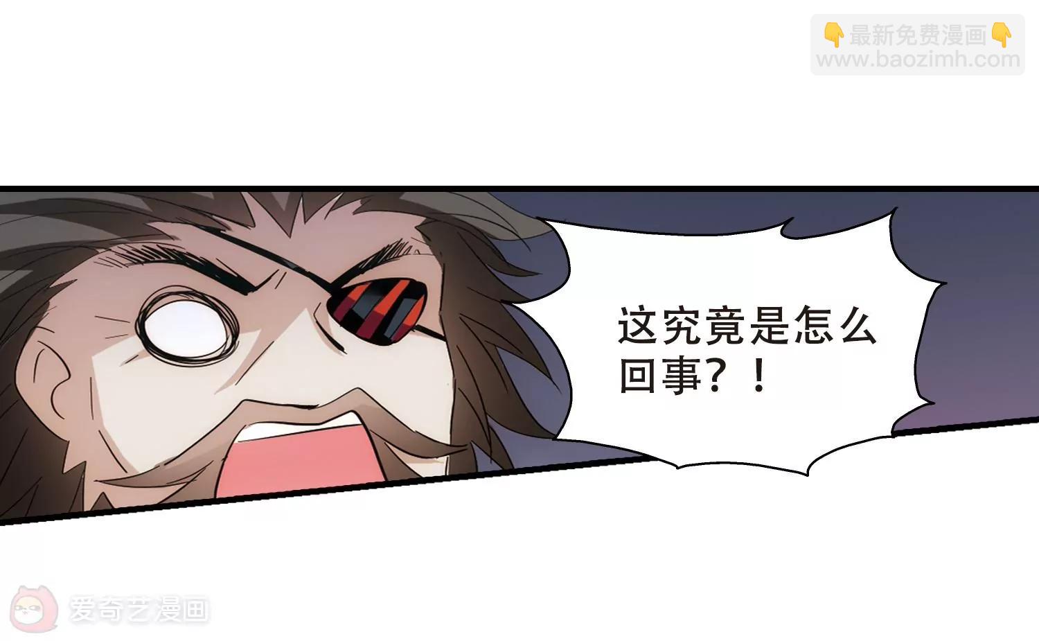 第450话  撤离火星118