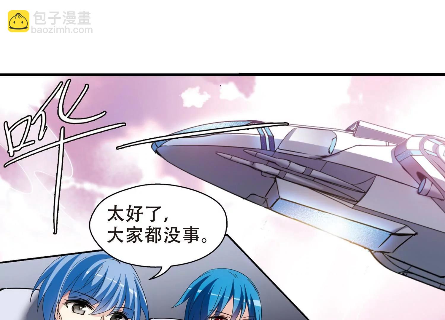 第450话  撤离火星127