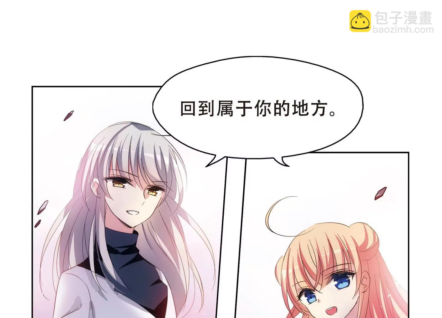 第450话  撤离火星133