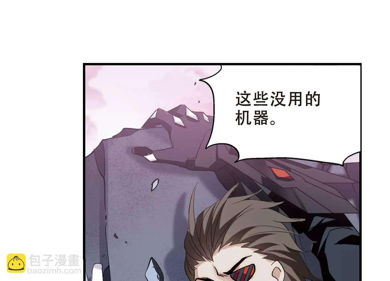 第450话  撤离火星142