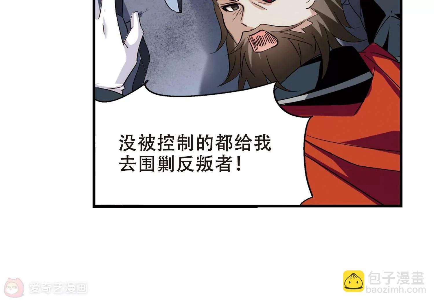 第450话  撤离火星143