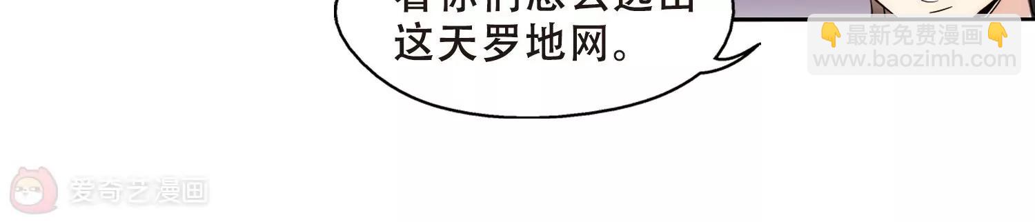 第450话  撤离火星151