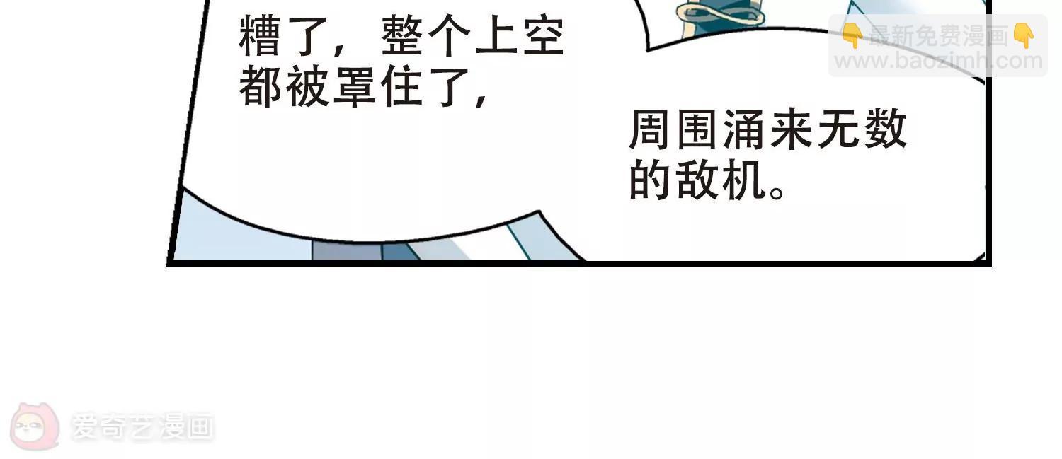 第450话  撤离火星156