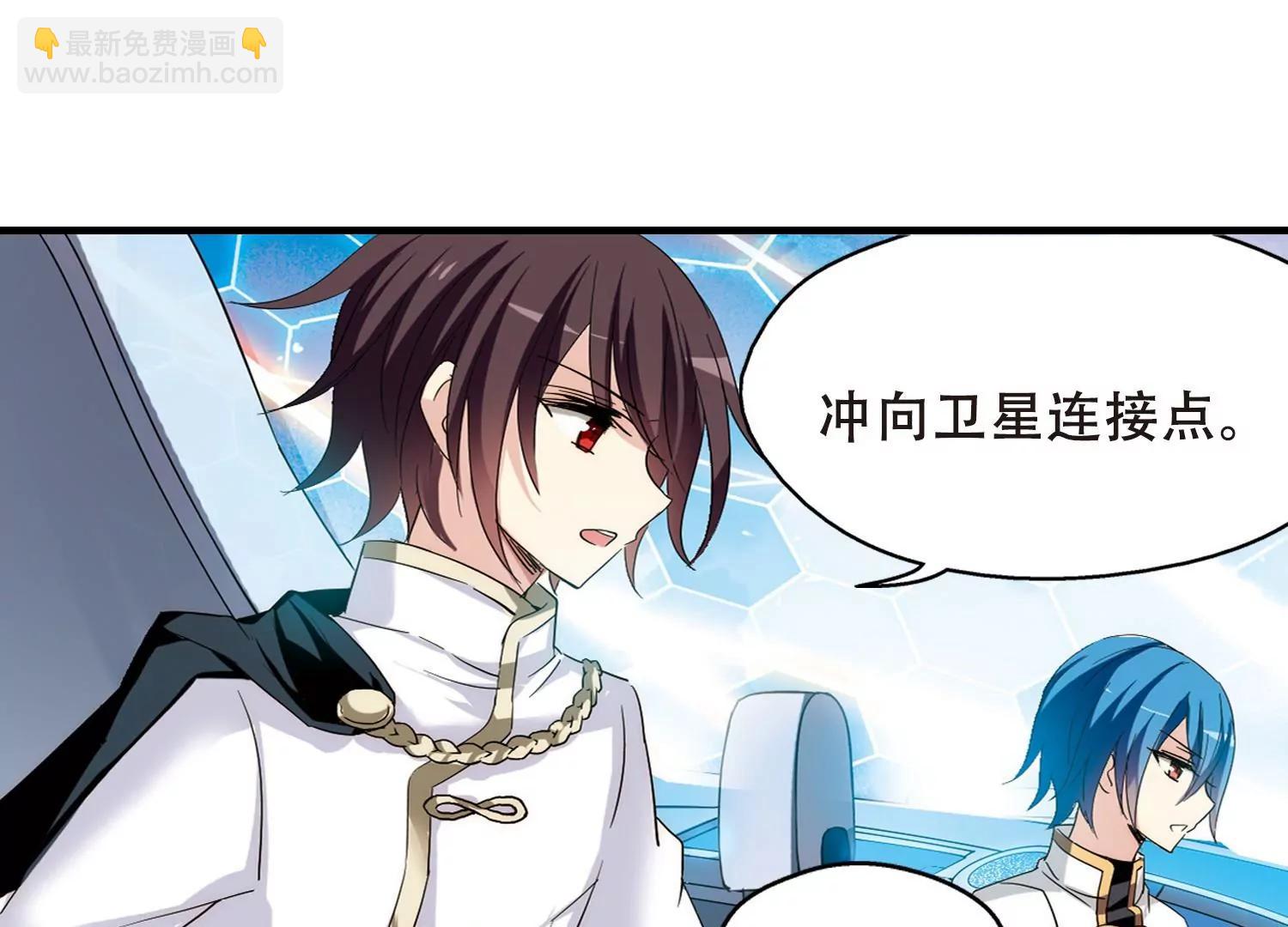 第450话  撤离火星157