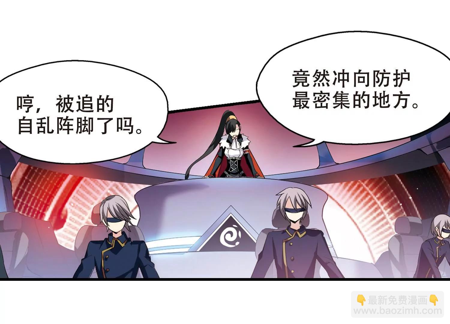 第450话  撤离火星161