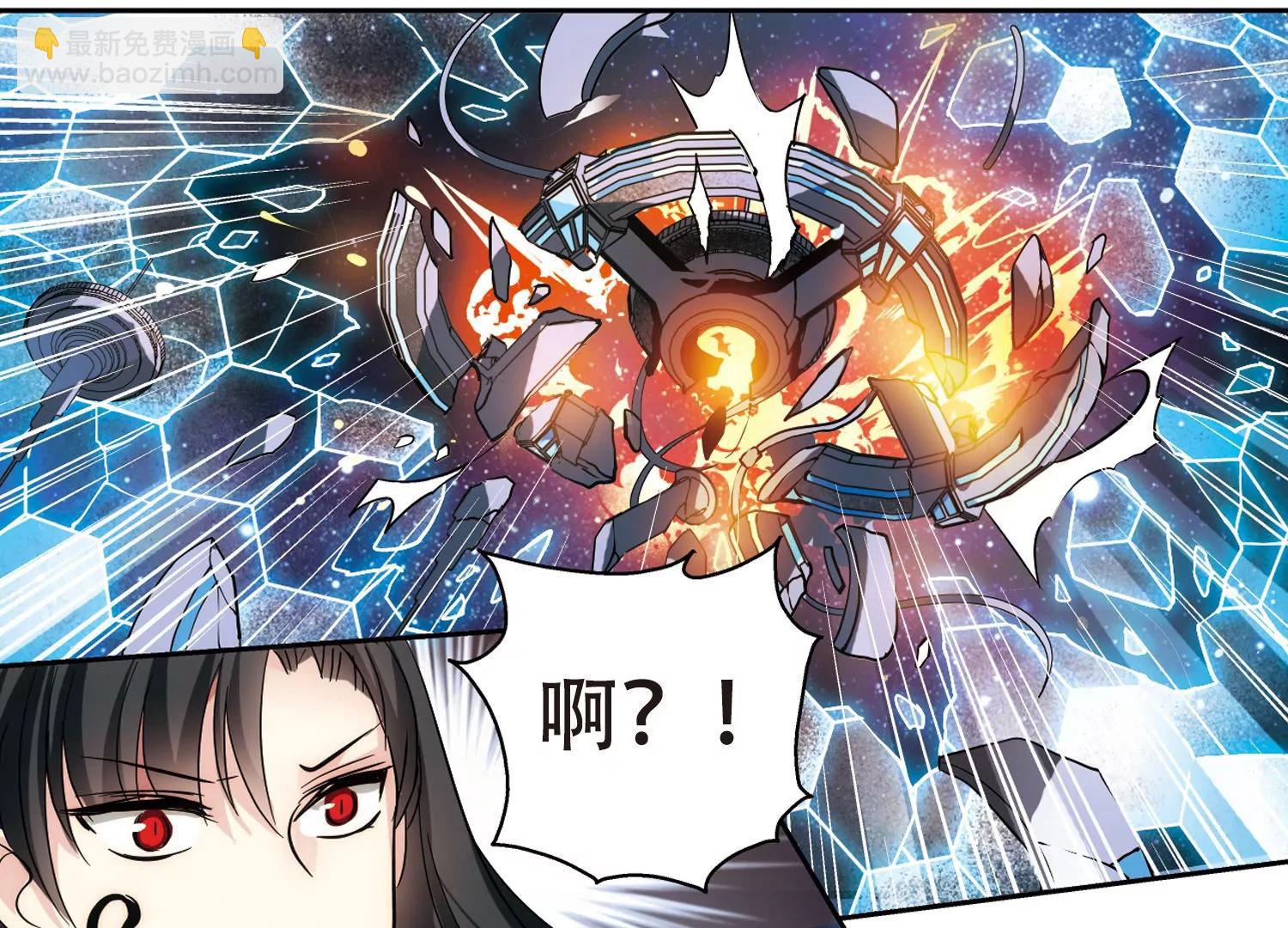 第451话  撤离火星22