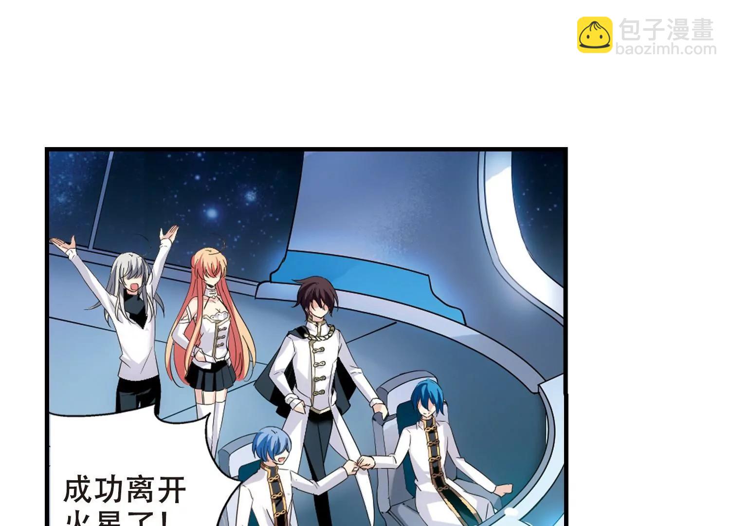 第451话  撤离火星220