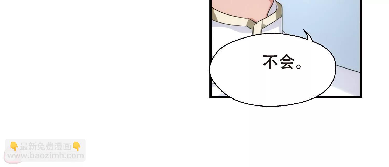 第451话  撤离火星227