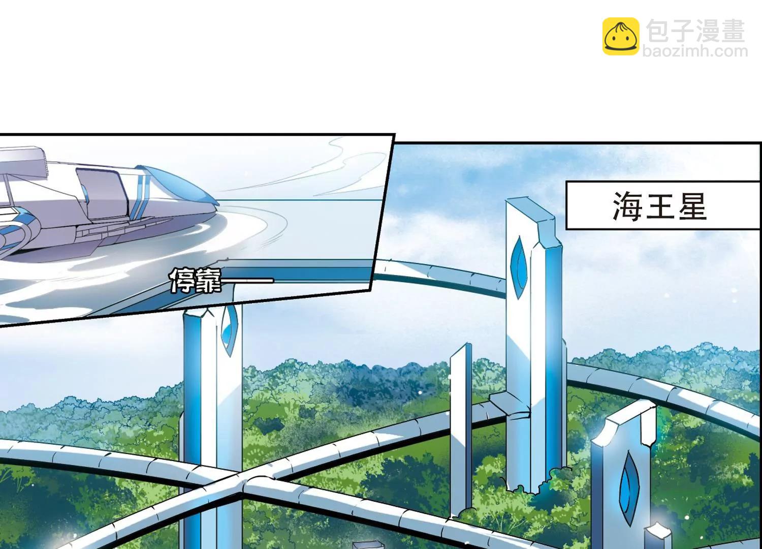 第451话  撤离火星229