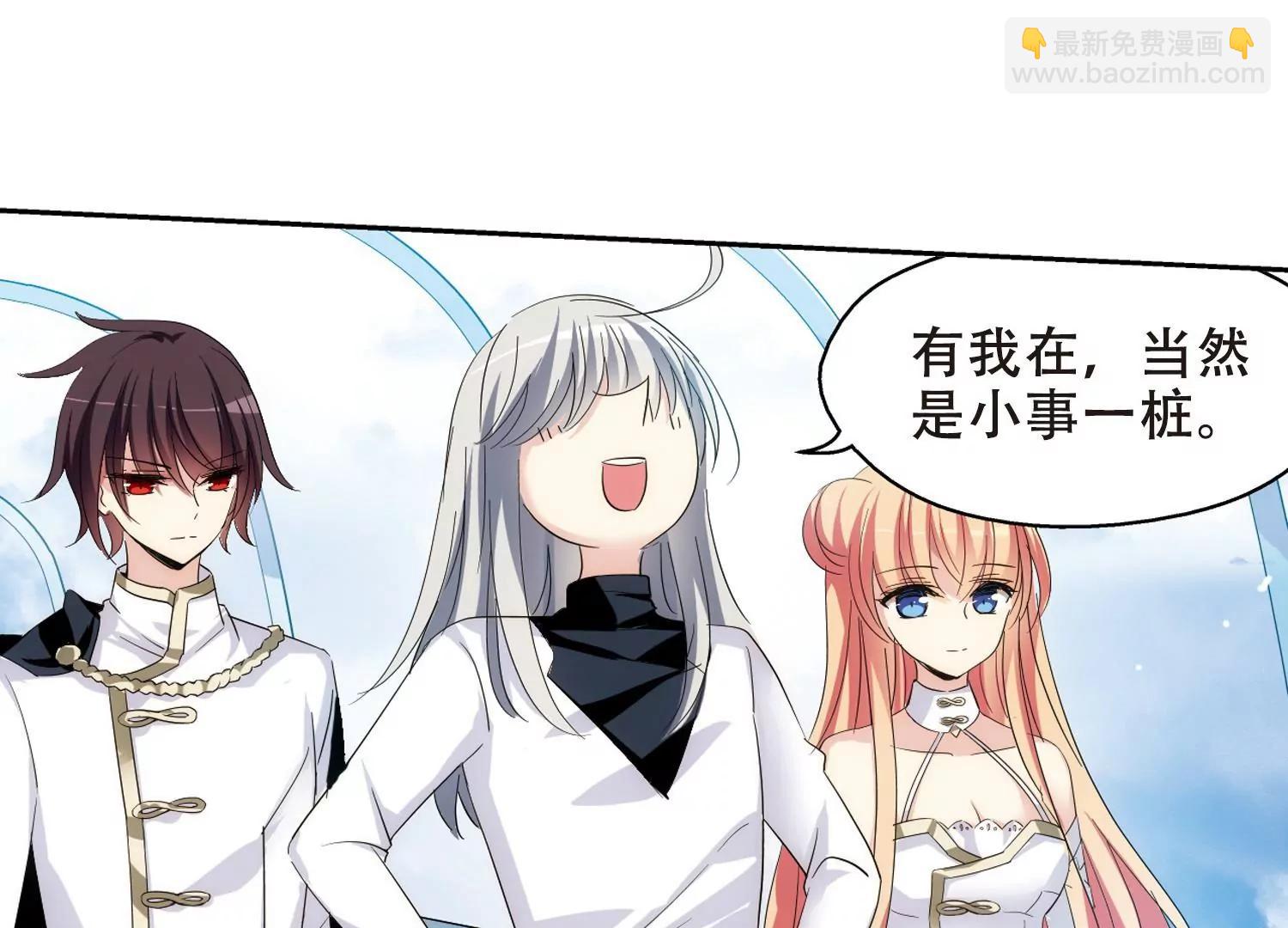 第451话  撤离火星233