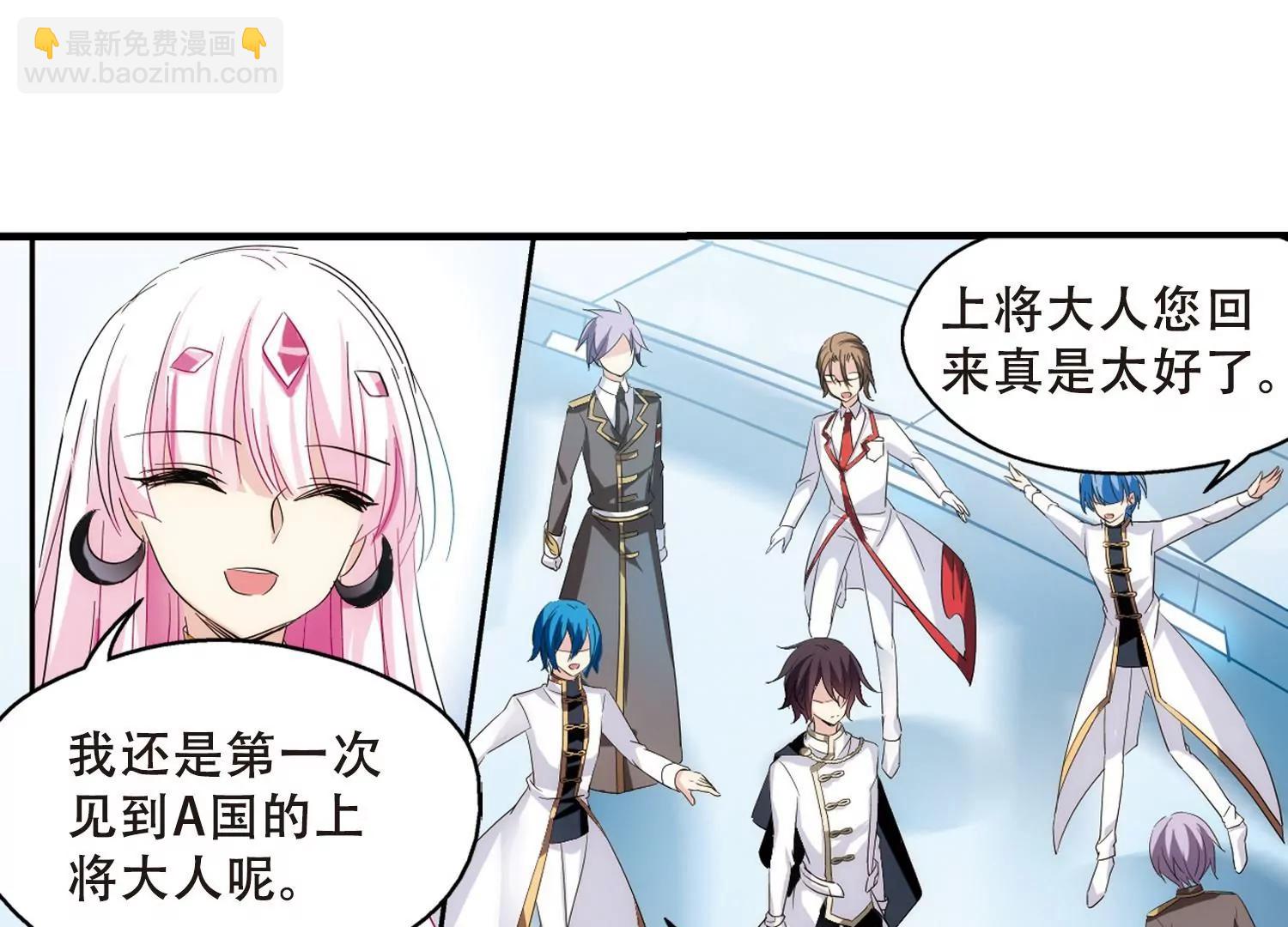 第451话  撤离火星235