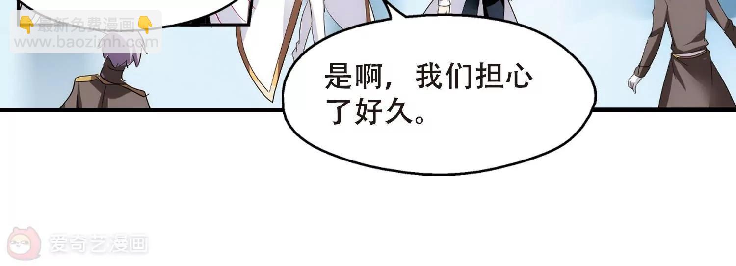 第451话  撤离火星236