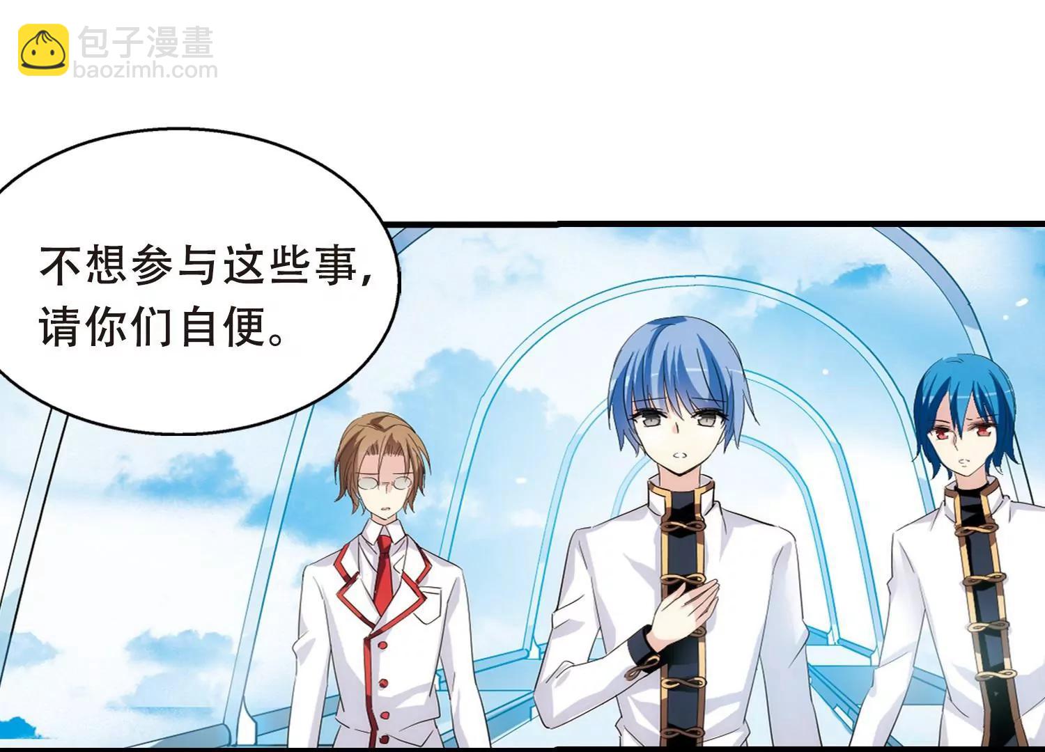 第451话  撤离火星242