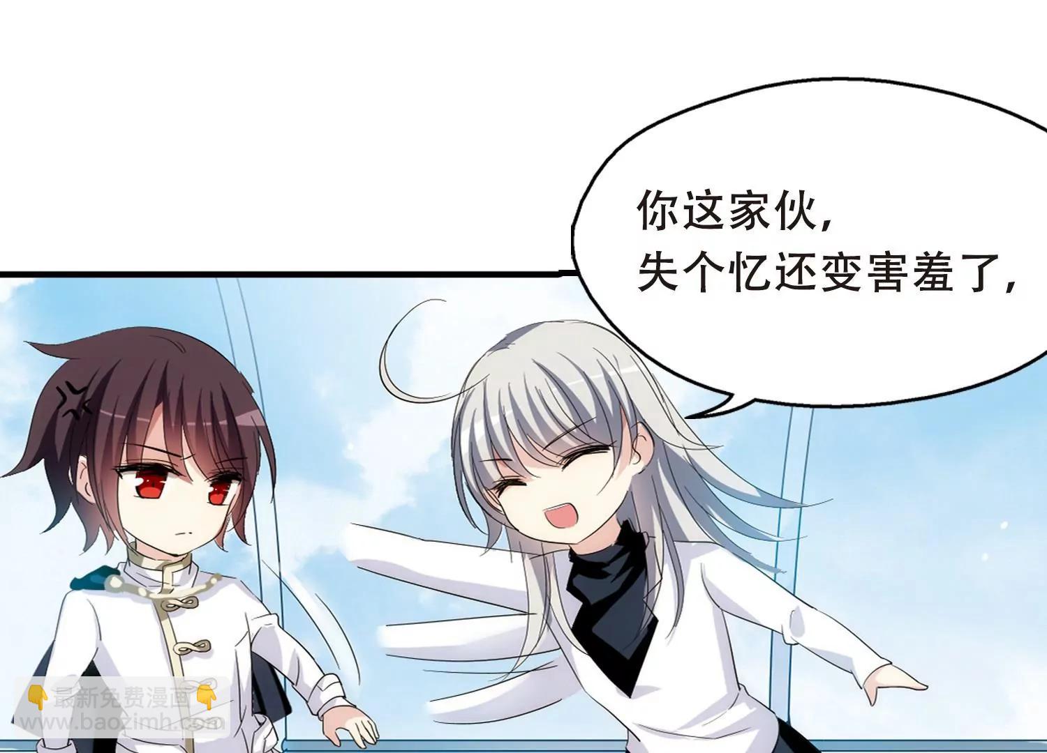 第451话  撤离火星244