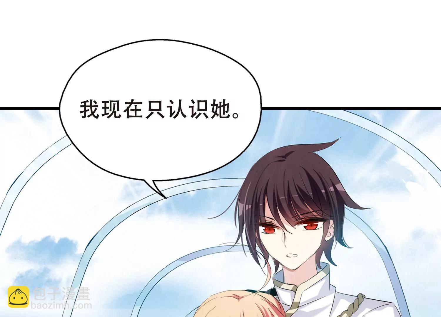 第451话  撤离火星246