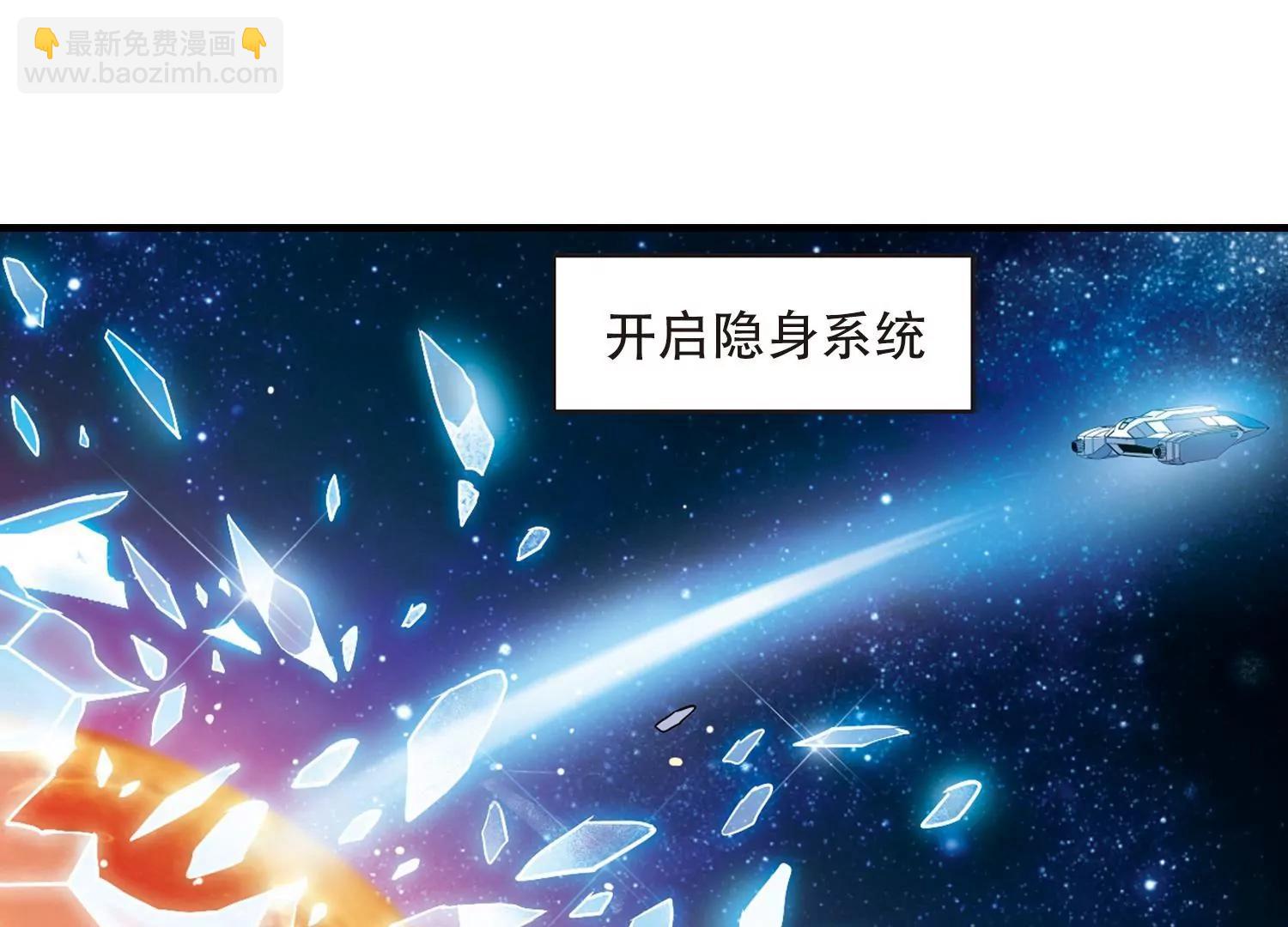 第451话  撤离火星26