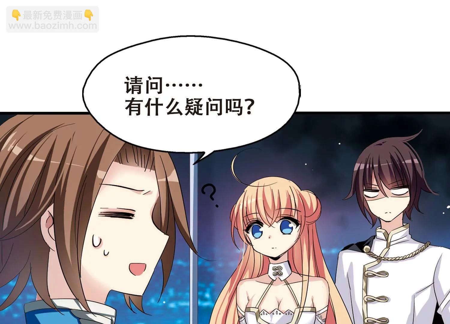 第452话  新的开始19