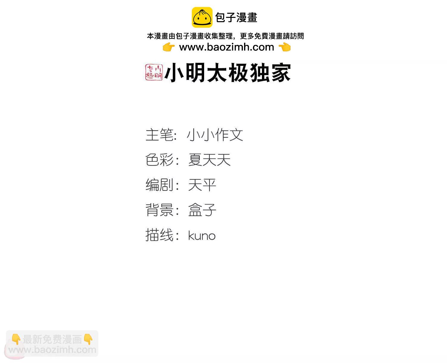 第453话  新的开始21