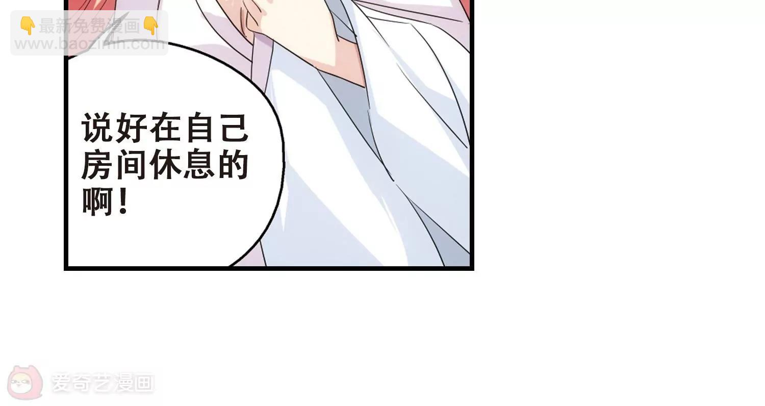 第453话  新的开始215