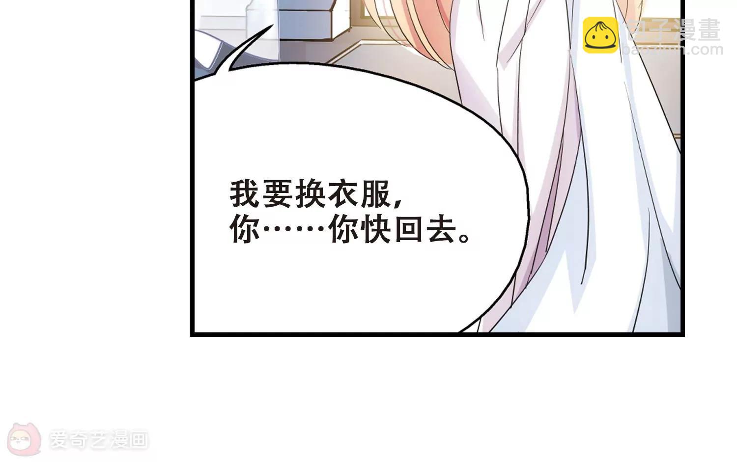 第453话  新的开始217