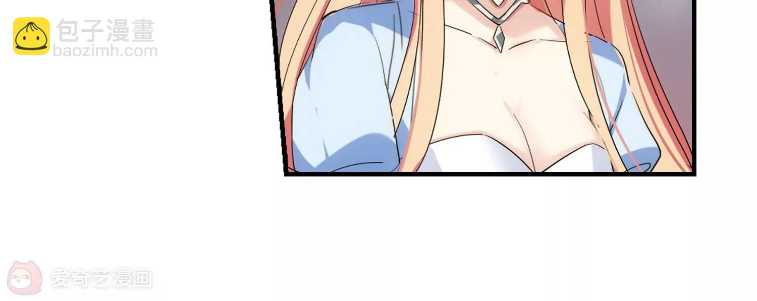 第455话  扩散的谎言110
