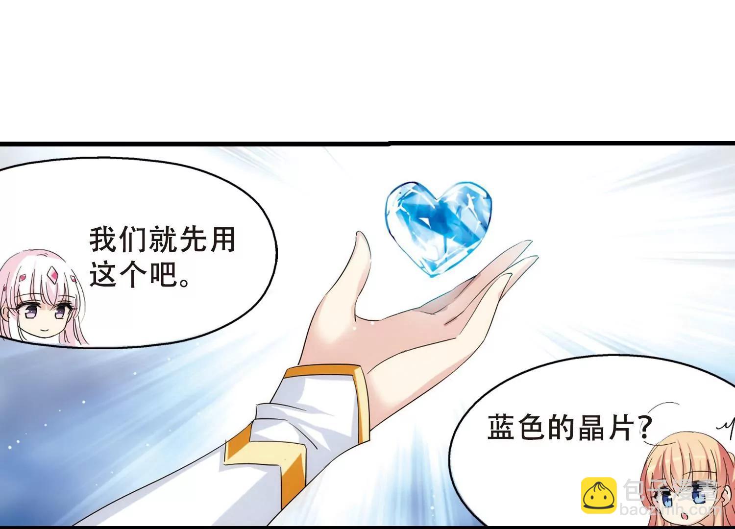 第455话  扩散的谎言117