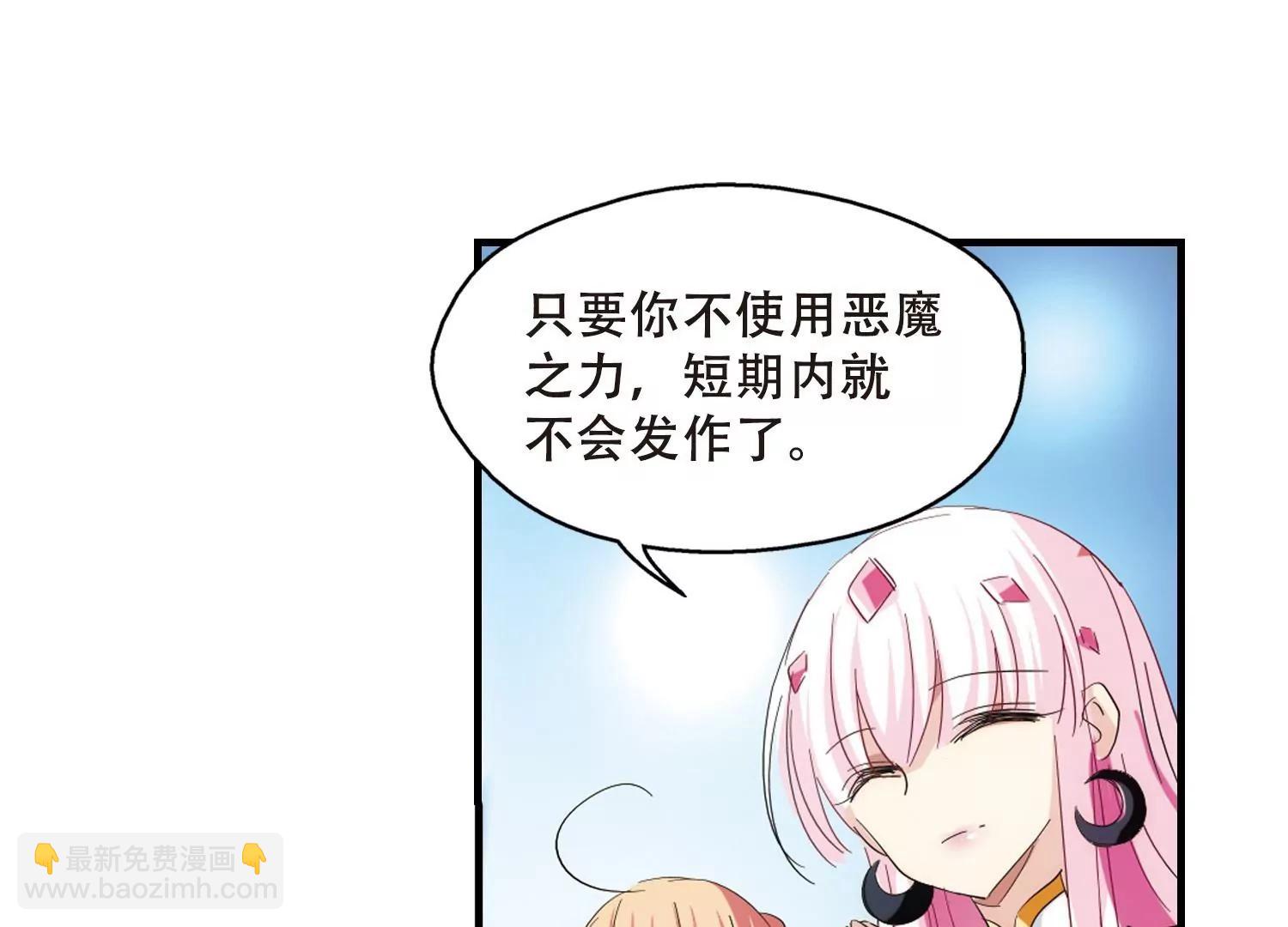 第455话  扩散的谎言126