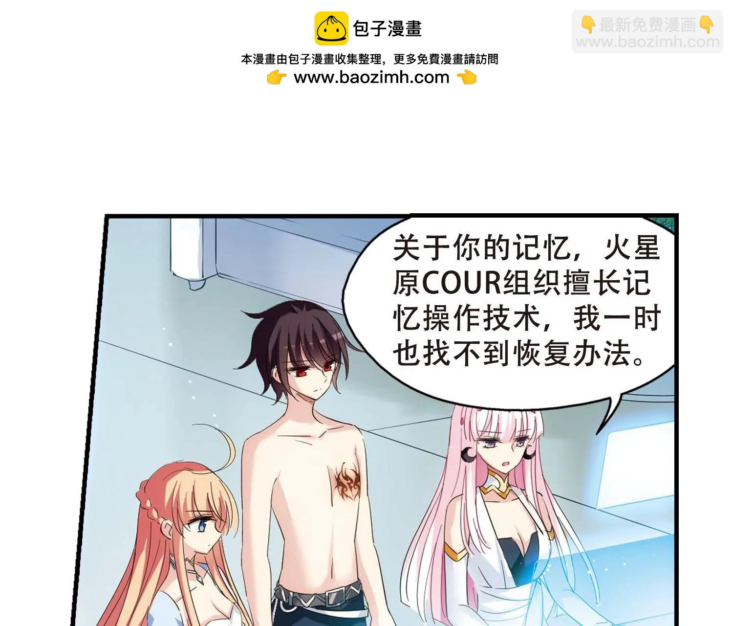 第455话  扩散的谎言130
