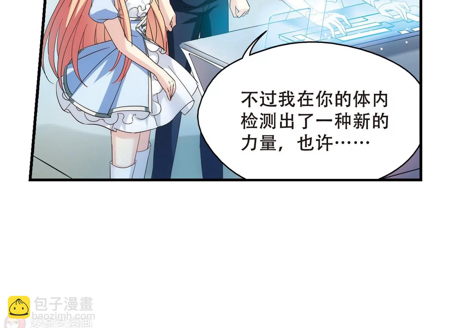 第455话  扩散的谎言131