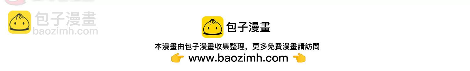 第455话  扩散的谎言132