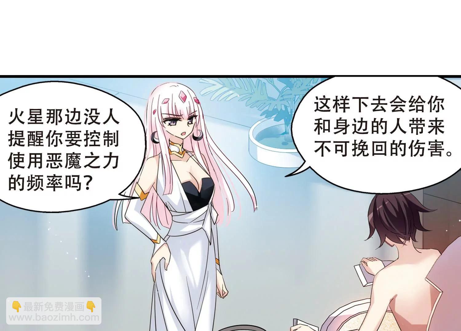 第455话  扩散的谎言15