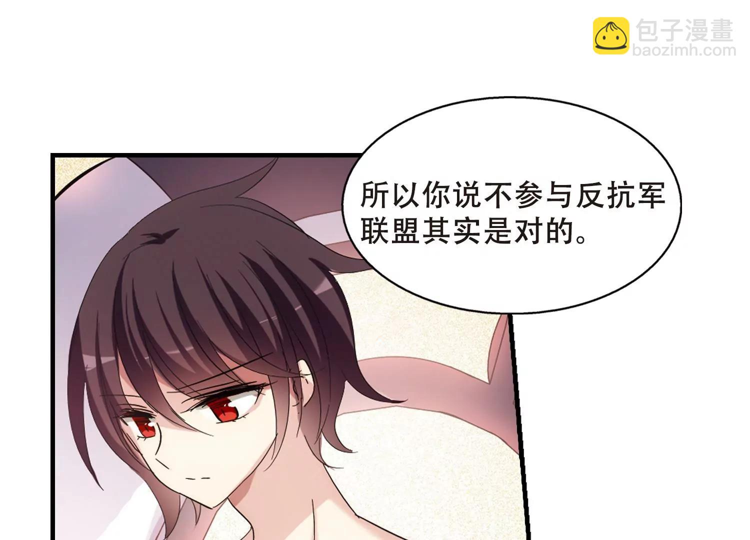 第455话  扩散的谎言17