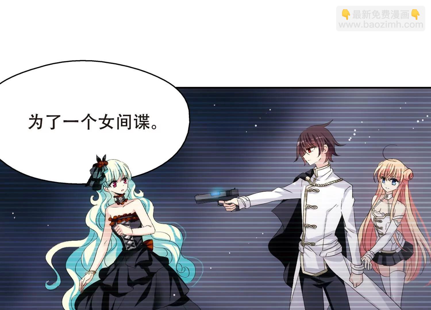 第456话  扩散的谎言211