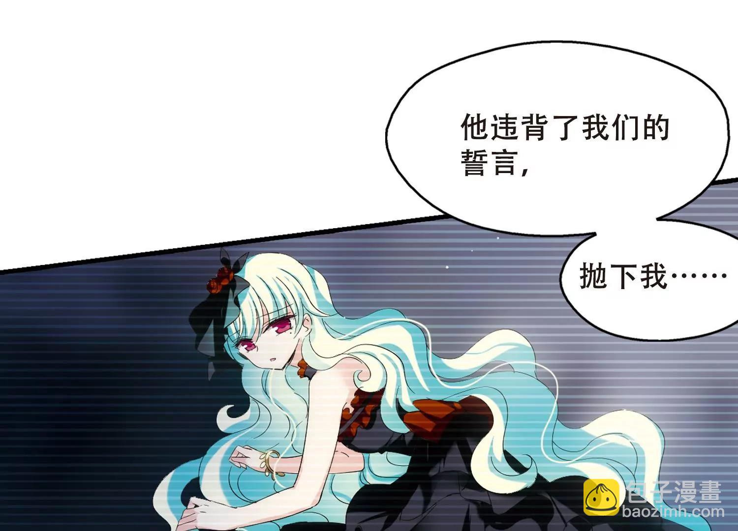 第456话  扩散的谎言213