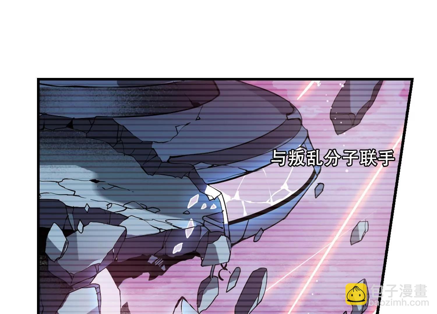第456话  扩散的谎言215