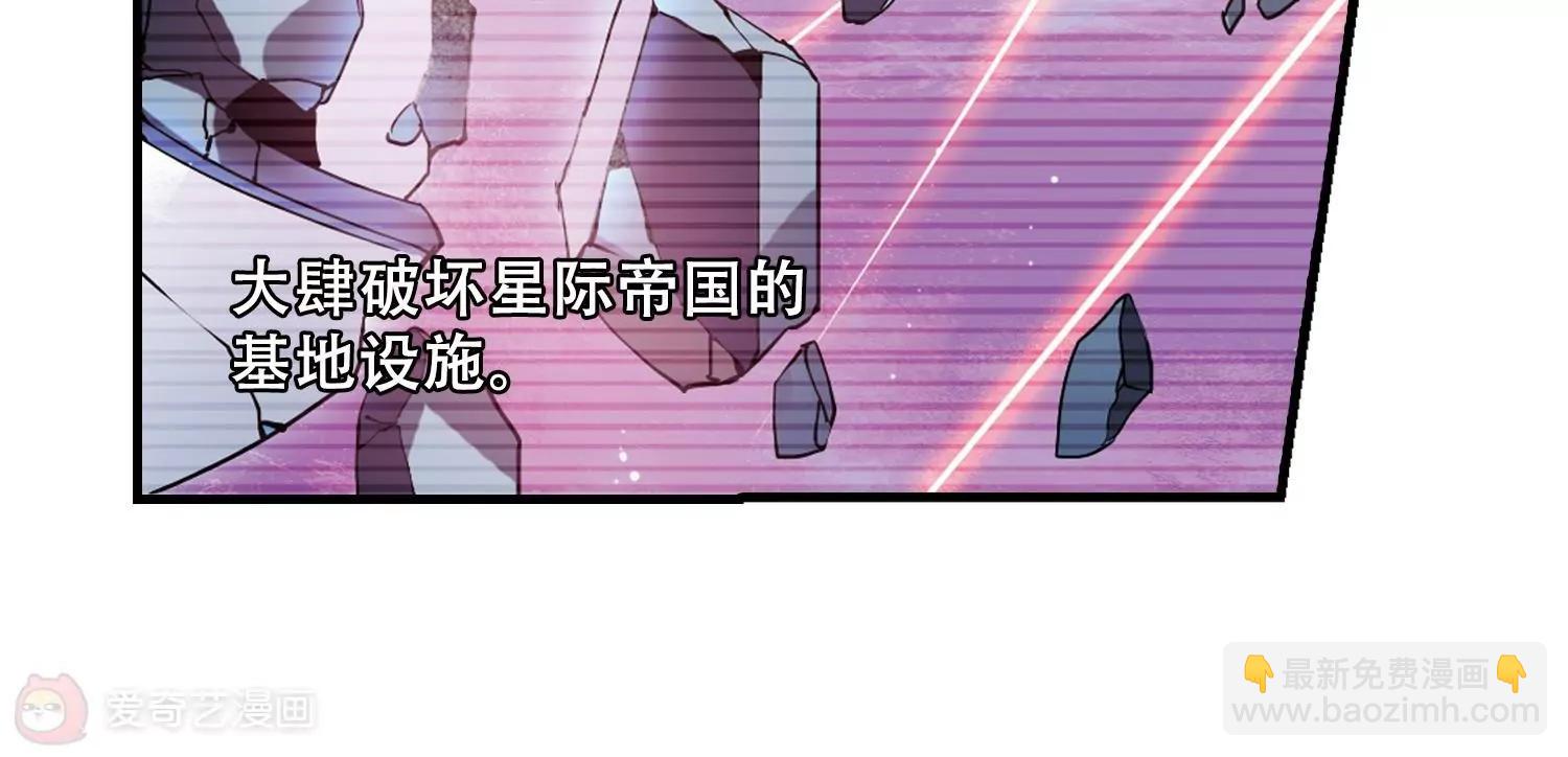 第456话  扩散的谎言216
