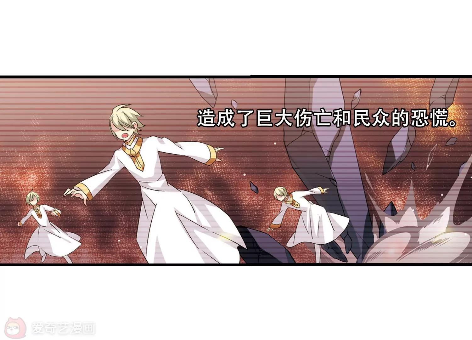 第456话  扩散的谎言219