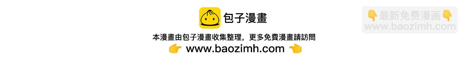 第456话  扩散的谎言220