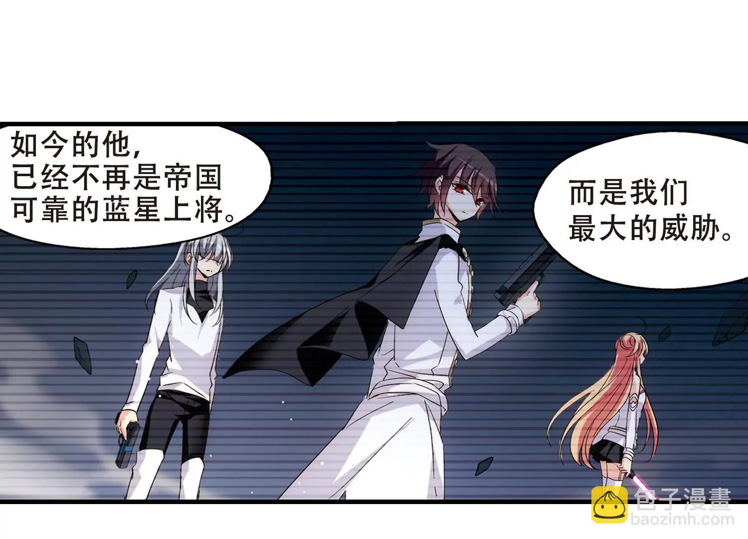 第456话  扩散的谎言221