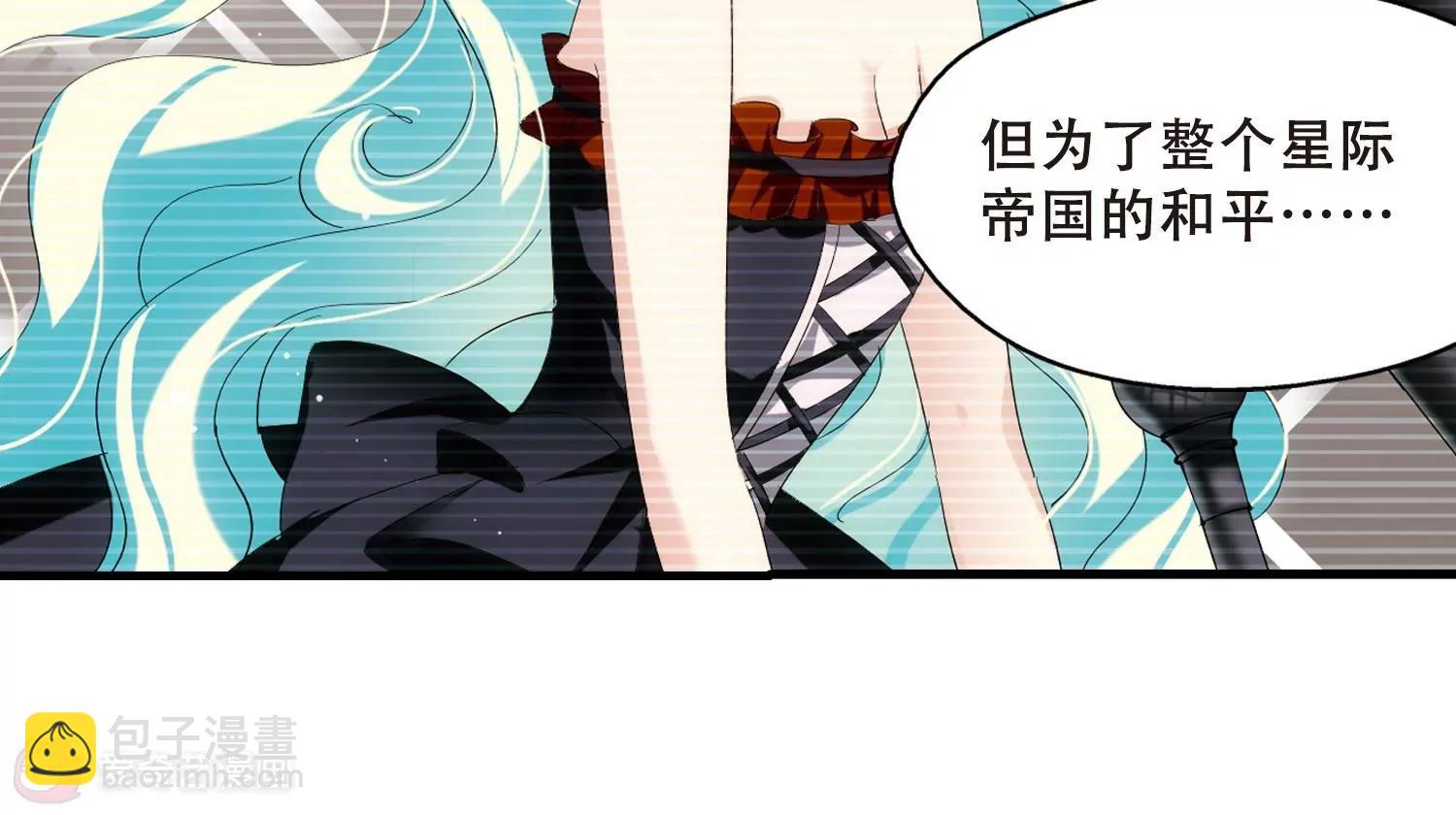 第456话  扩散的谎言224