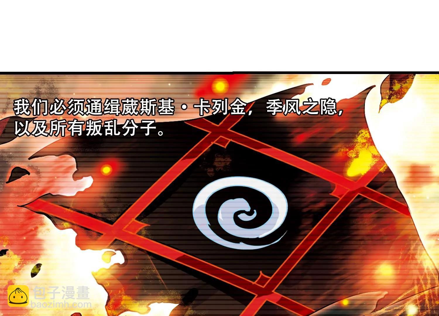 第456话  扩散的谎言225