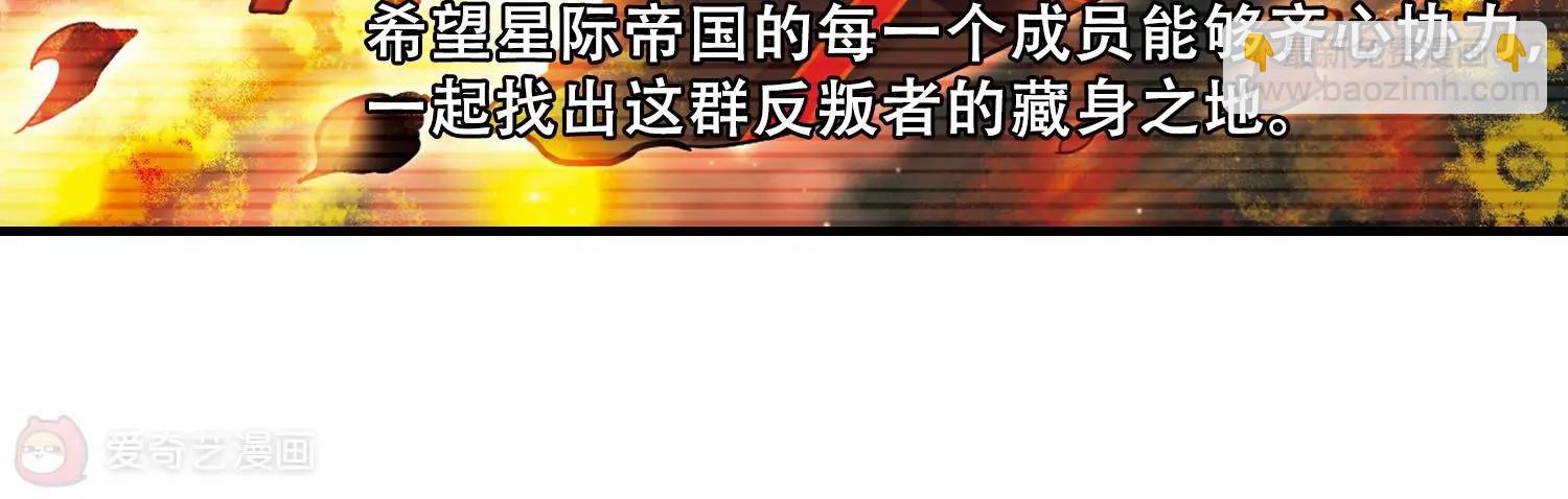 第456话  扩散的谎言226